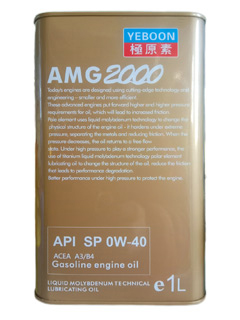 沈陽汽車機油廠家-汽機油-100%PAO+ 酯類 全合成